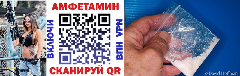 Amphetamine 98%  Горно-Алтайск 
