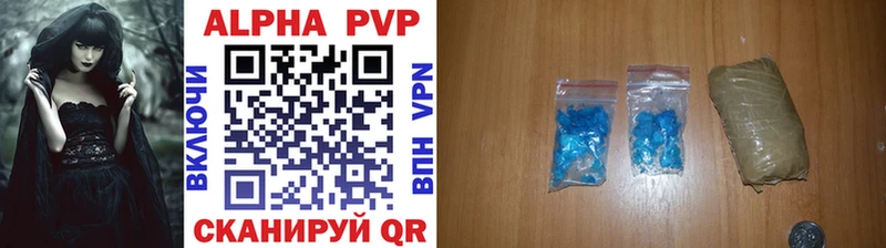 продажа наркотиков Горно-Алтайск OMG ссылка Alpha PVP Crystall