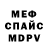 Кетамин VHQ Kamila Sidnenko