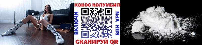 купить наркоту  Горно-Алтайск  КОКАИН Эквадор 