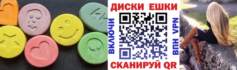 ЭКСТАЗИ MDMA Горно-Алтайск