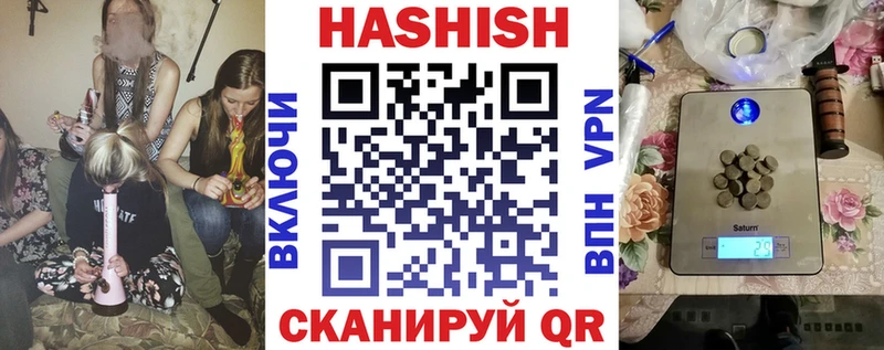 цены наркотик  shop официальный сайт  блэк спрут ссылки  Гашиш хэш  Горно-Алтайск 