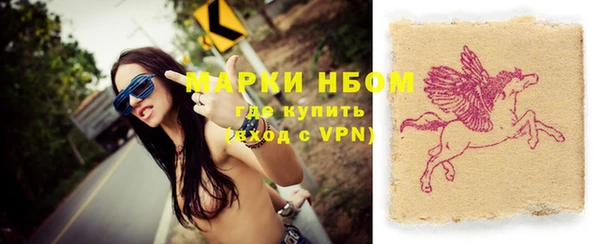 трава Белоозёрский