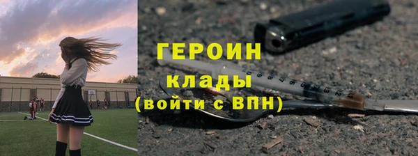 твердый Белокуриха