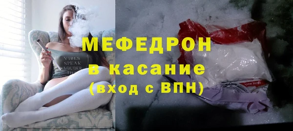 твердый Белокуриха