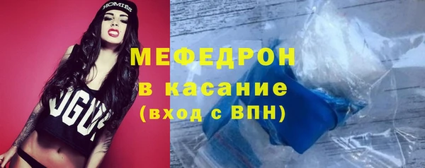 трава Белоозёрский
