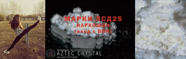MESCALINE Балабаново