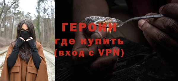 трава Белоозёрский