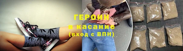 трава Белоозёрский