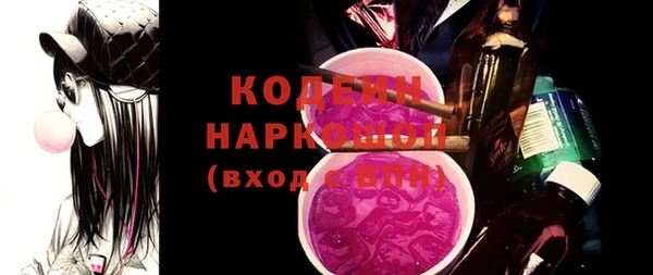 скорость Беломорск