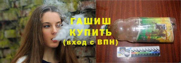 кристаллы Балахна