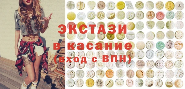 кристаллы Балахна