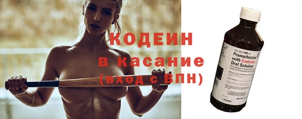 трава Белоозёрский