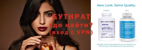 трава Белоозёрский