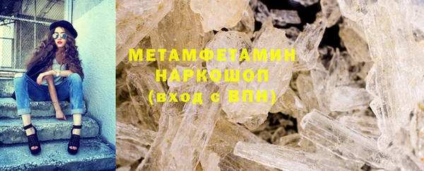 кристаллы Балахна