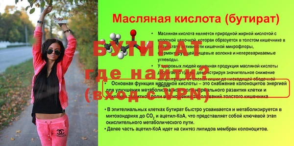 скорость Беломорск