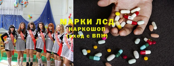 твердый Белокуриха