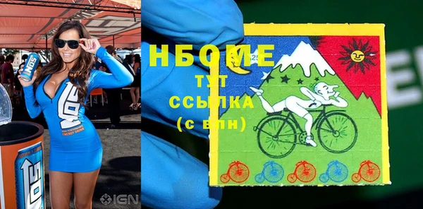 марки nbome Баксан