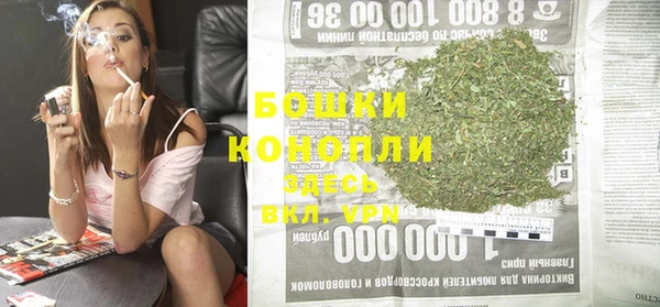 MESCALINE Балабаново