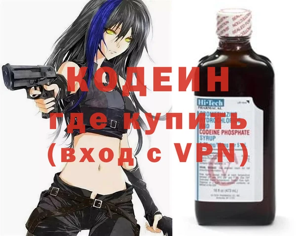 марки nbome Баксан
