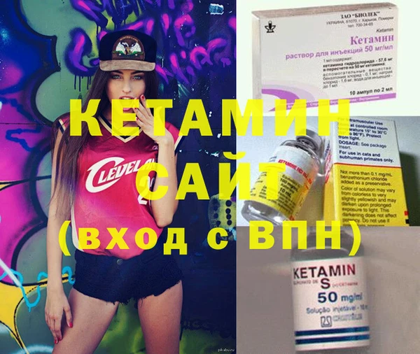 MESCALINE Балабаново