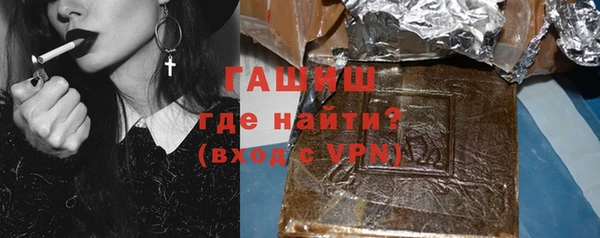 трава Белоозёрский