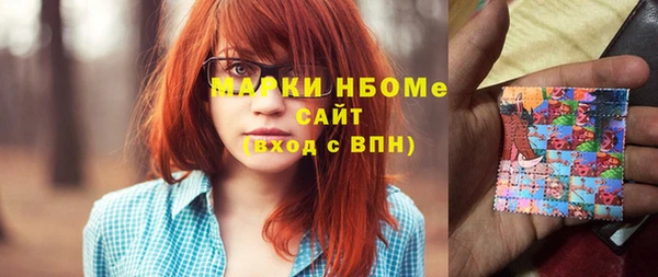 MESCALINE Балабаново