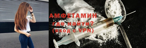 твердый Белокуриха