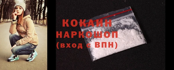 скорость Беломорск