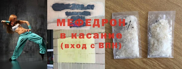 трава Белоозёрский
