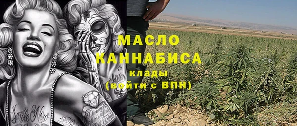 трава Белоозёрский
