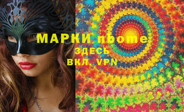 альфа пвп VHQ Зерноград