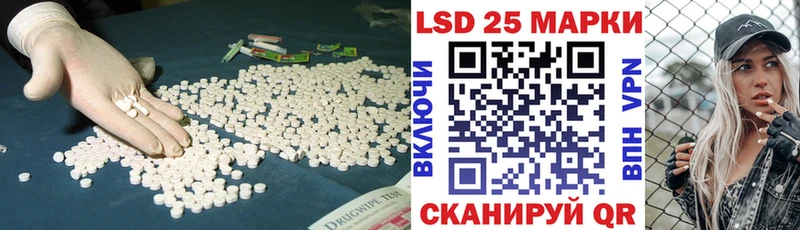 наркотики  Горно-Алтайск  LSD-25 экстази ecstasy 