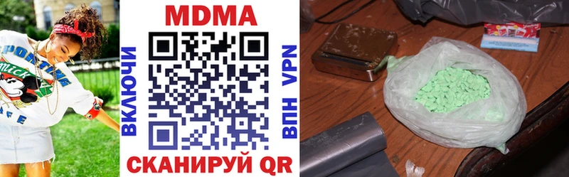 МДМА VHQ  Горно-Алтайск 