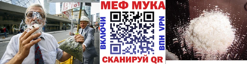 Меф VHQ  блэк спрут как зайти  Горно-Алтайск 