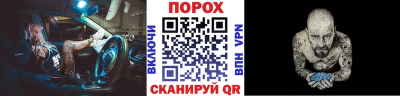 Метамфетамин Декстрометамфетамин 99.9%  где купить наркоту  Горно-Алтайск 