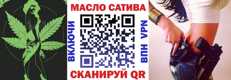 ТГК Wax  Горно-Алтайск 